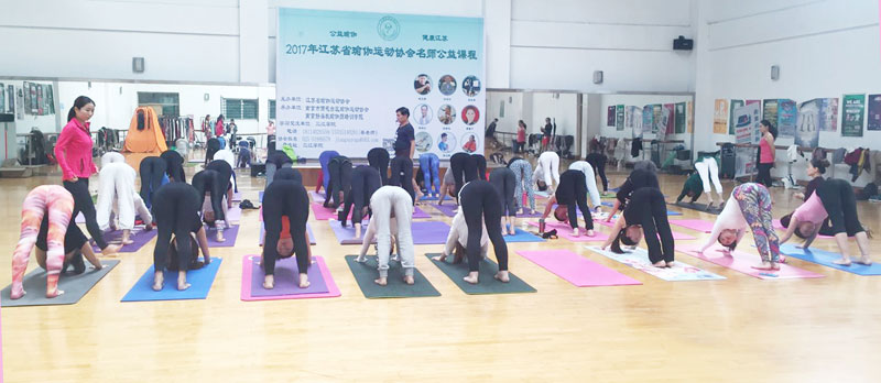 活力瑜伽培训