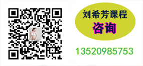 刘希芳维密培训基地开班和课程介绍。