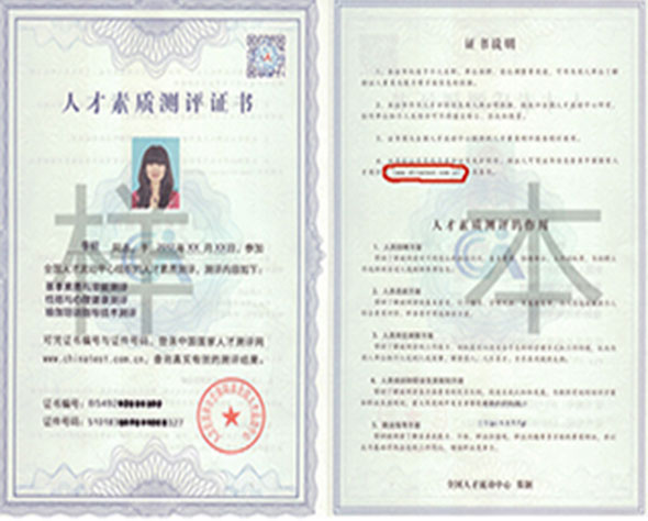 如何考取国家权威瑜伽教练证书！